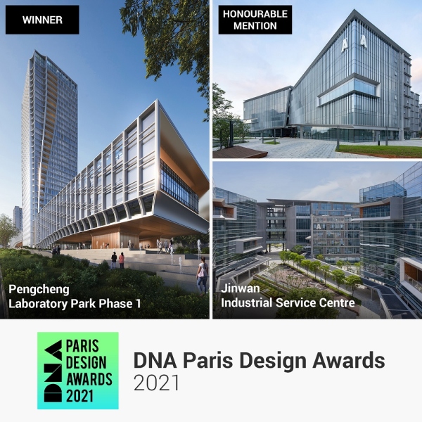 Pengcheng Laboratory Park Phase 1 and Jinwan Industrial Service Centre Win DNA Paris Design Awards 2021