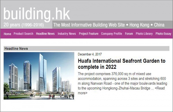 building.hk | Huafa International Seafront Garden