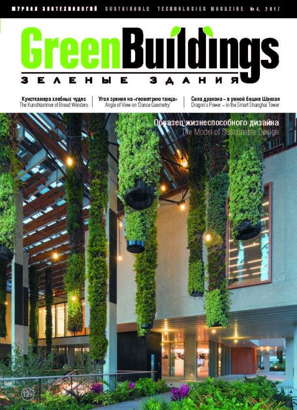 Green Buildings | La Reserve Residences